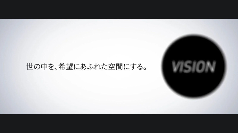 株式会社スペース様 loading=