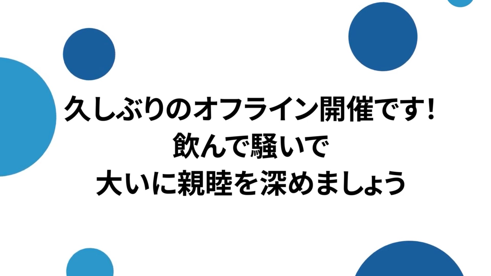 愛知産業株式会社 様 loading=