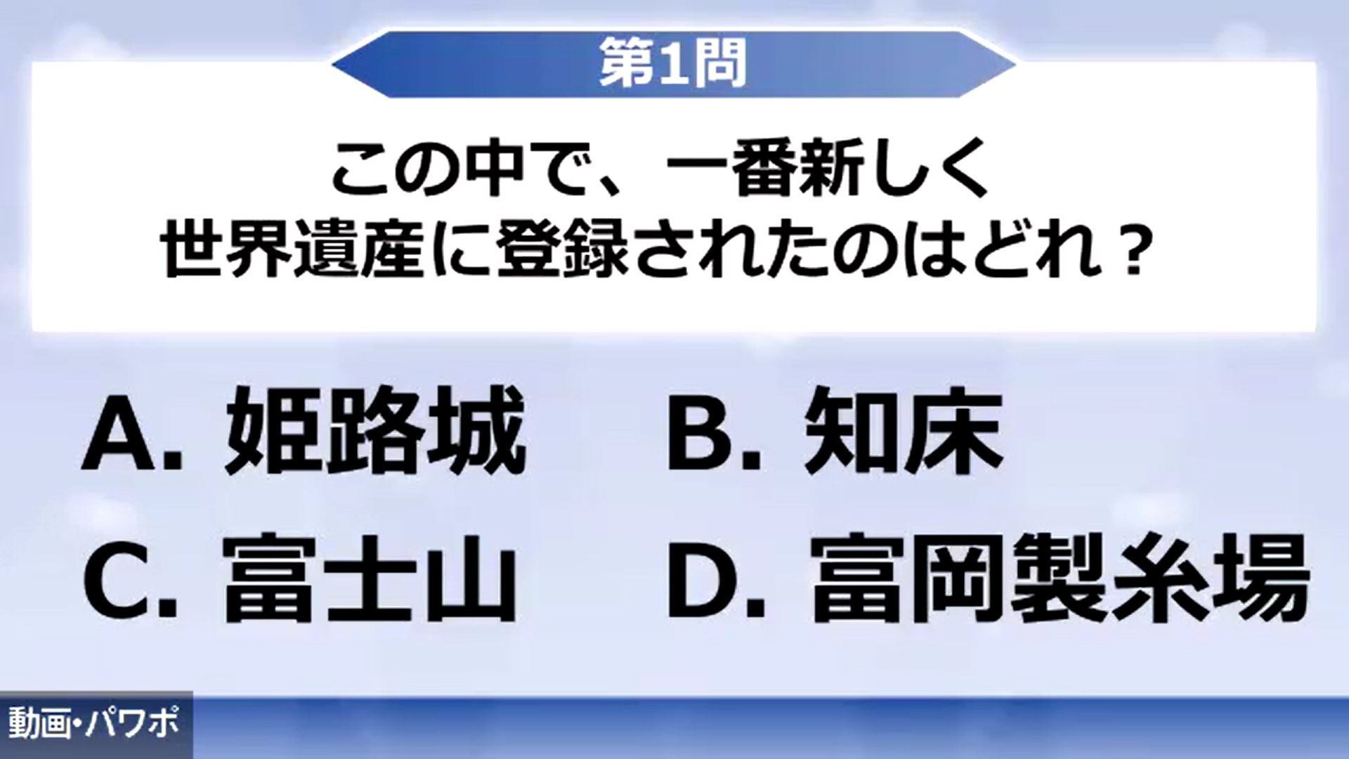 三菱電機エンジニアリング株式会社京都事業所 様 loading=