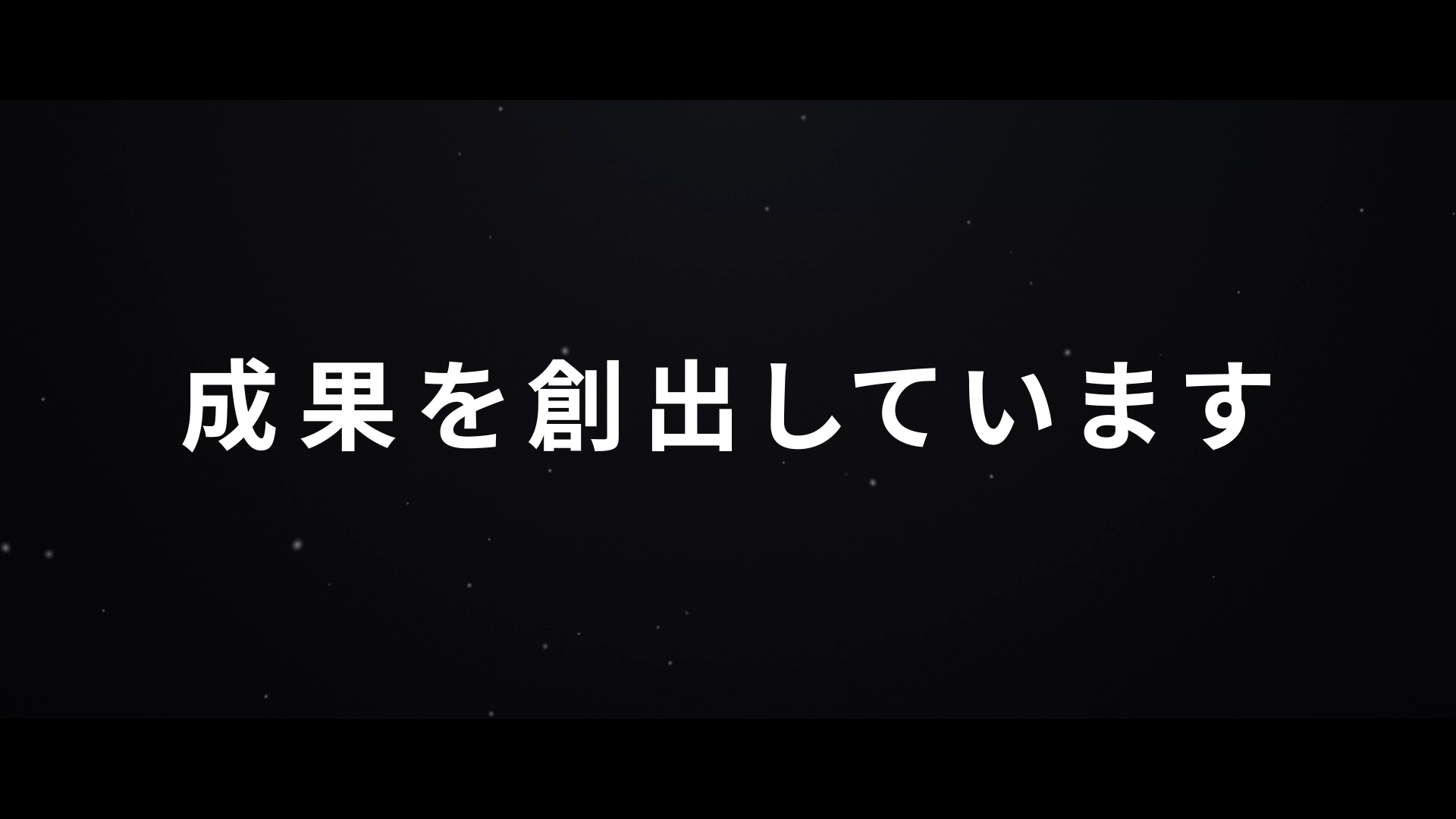 株式会社ポーラ 様 loading=