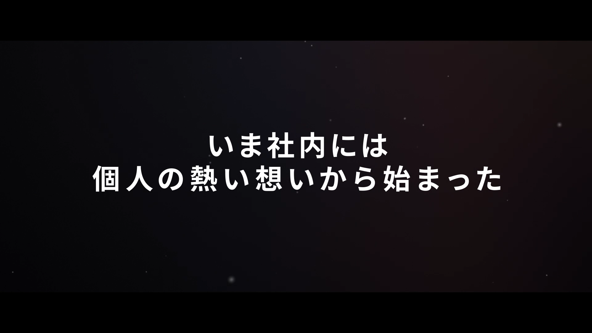 株式会社ポーラ 様 loading=