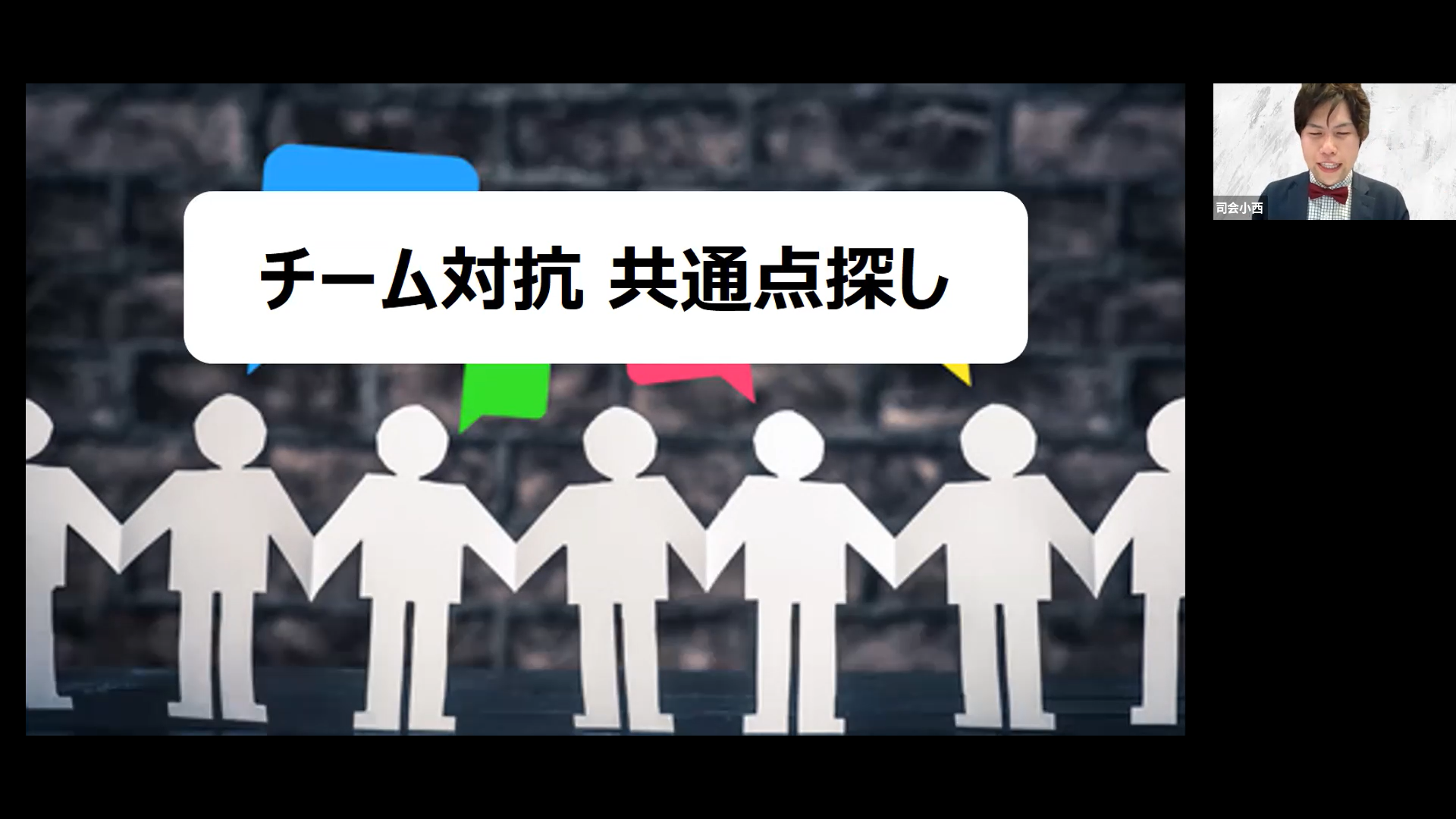 ワークスモバイルジャパン株式会社 様