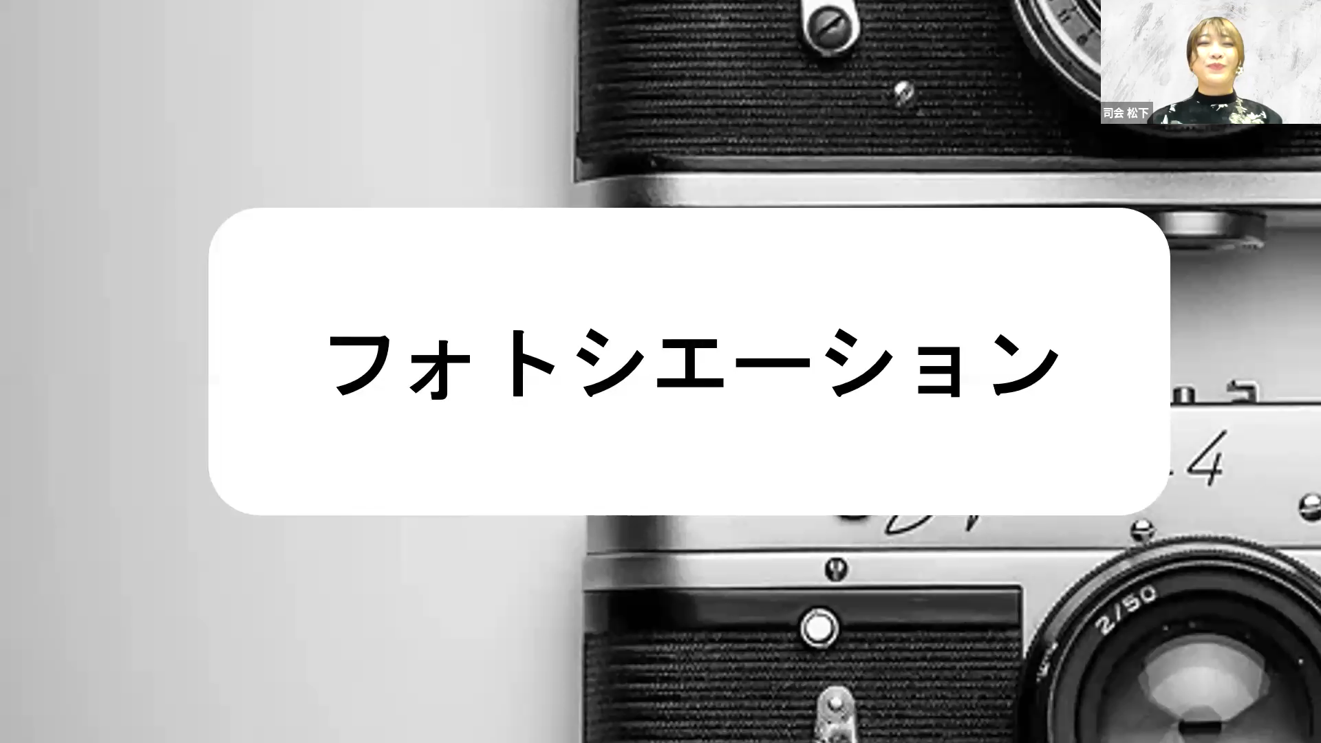 エクスペダイターズ・ジャパン株式会社 様 loading=