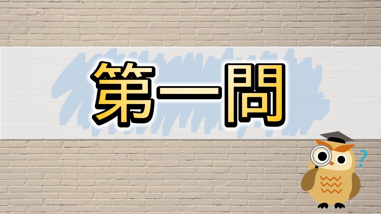 株式会社グローバルサイエンス 様 loading=