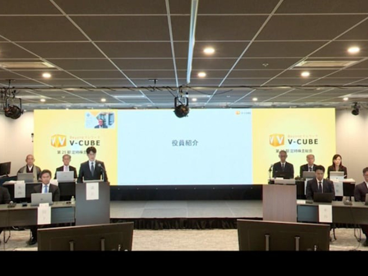 決算説明会で登壇者が発表している様子