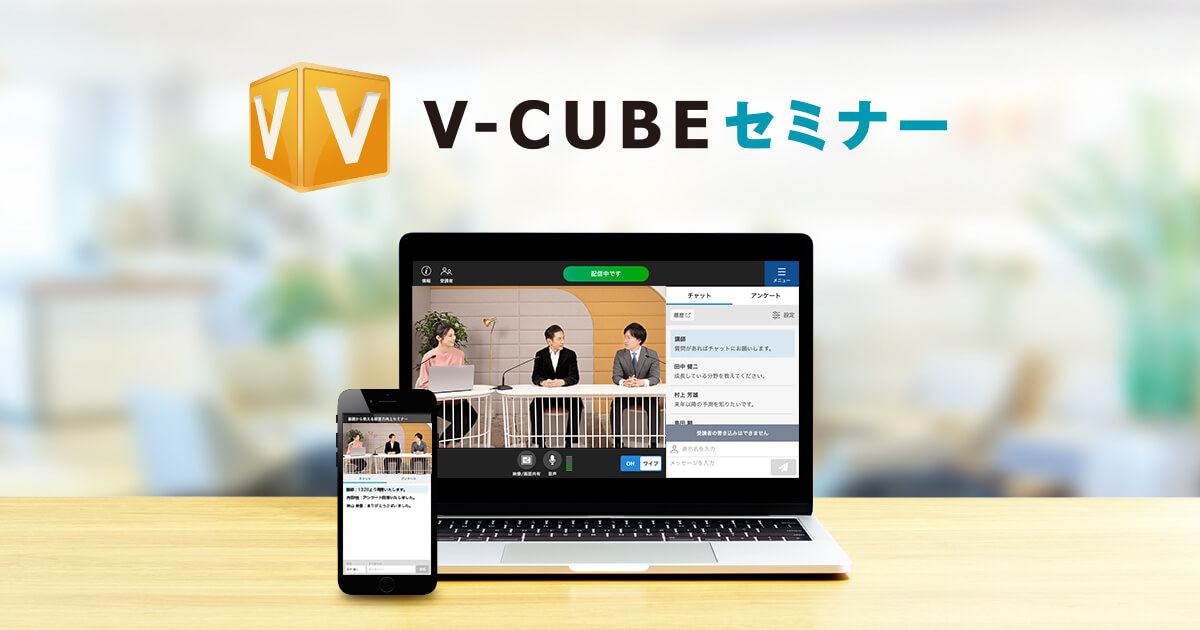 jp.vcube.com