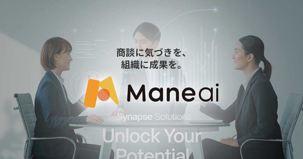 プロダクト画像